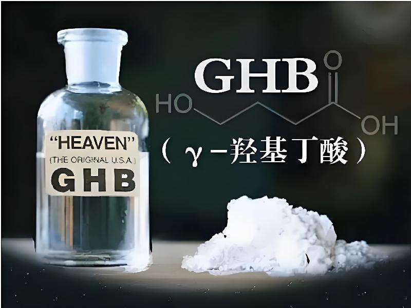 成人催药迷用品2527-XG型号